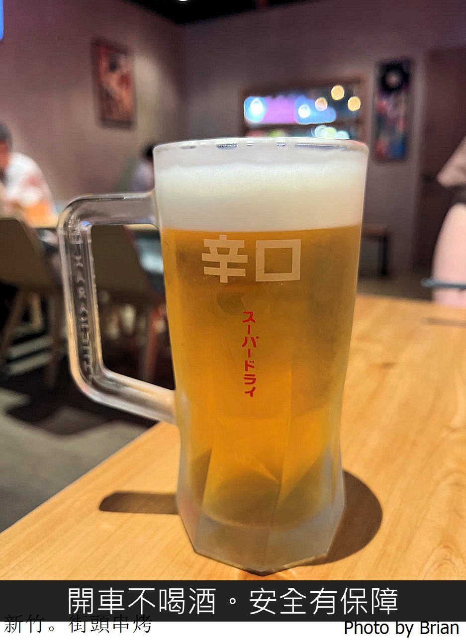 新竹湳雅深夜美食街頭串烤。平價串烤居酒屋新竹晚餐宵夜好選擇