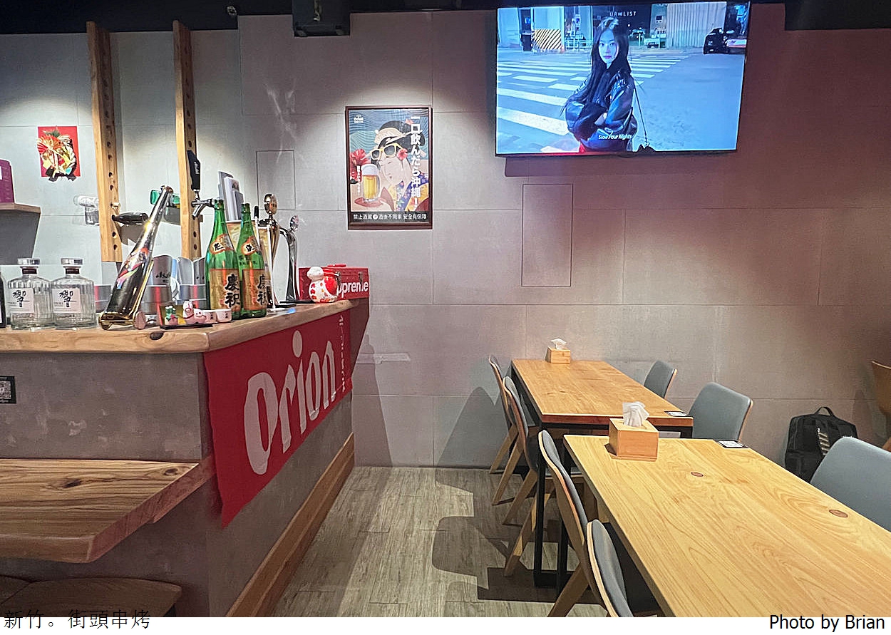 新竹湳雅深夜美食街頭串烤。平價串烤居酒屋新竹晚餐宵夜好選擇