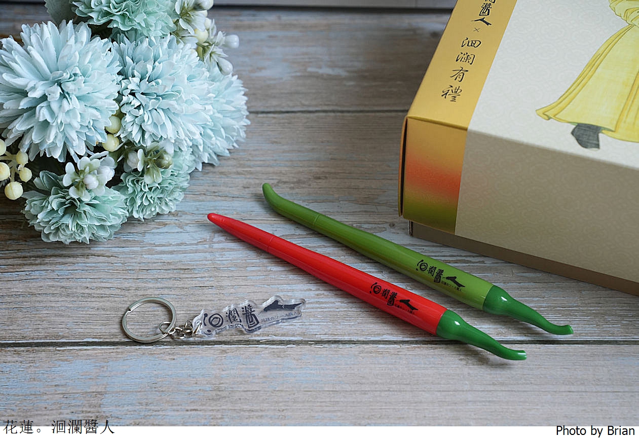 2026花蓮伴手禮推薦。花蓮十大人氣必買名店 2026花蓮伴手禮推薦。花蓮十大人氣必買名店
