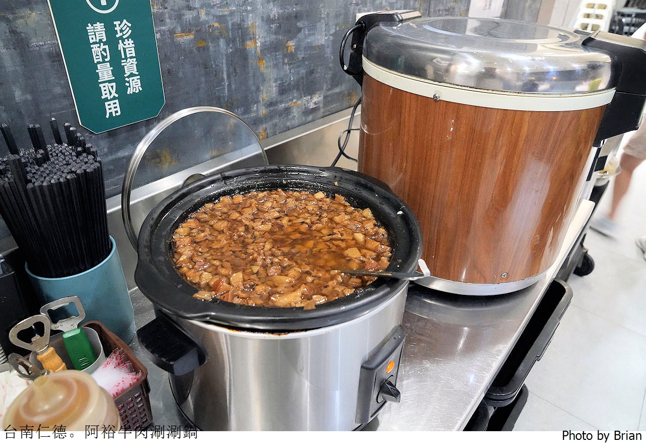 台南仁德阿裕牛肉涮涮鍋(崑崙店)。米其林推薦超人氣台南溫體牛肉火鍋