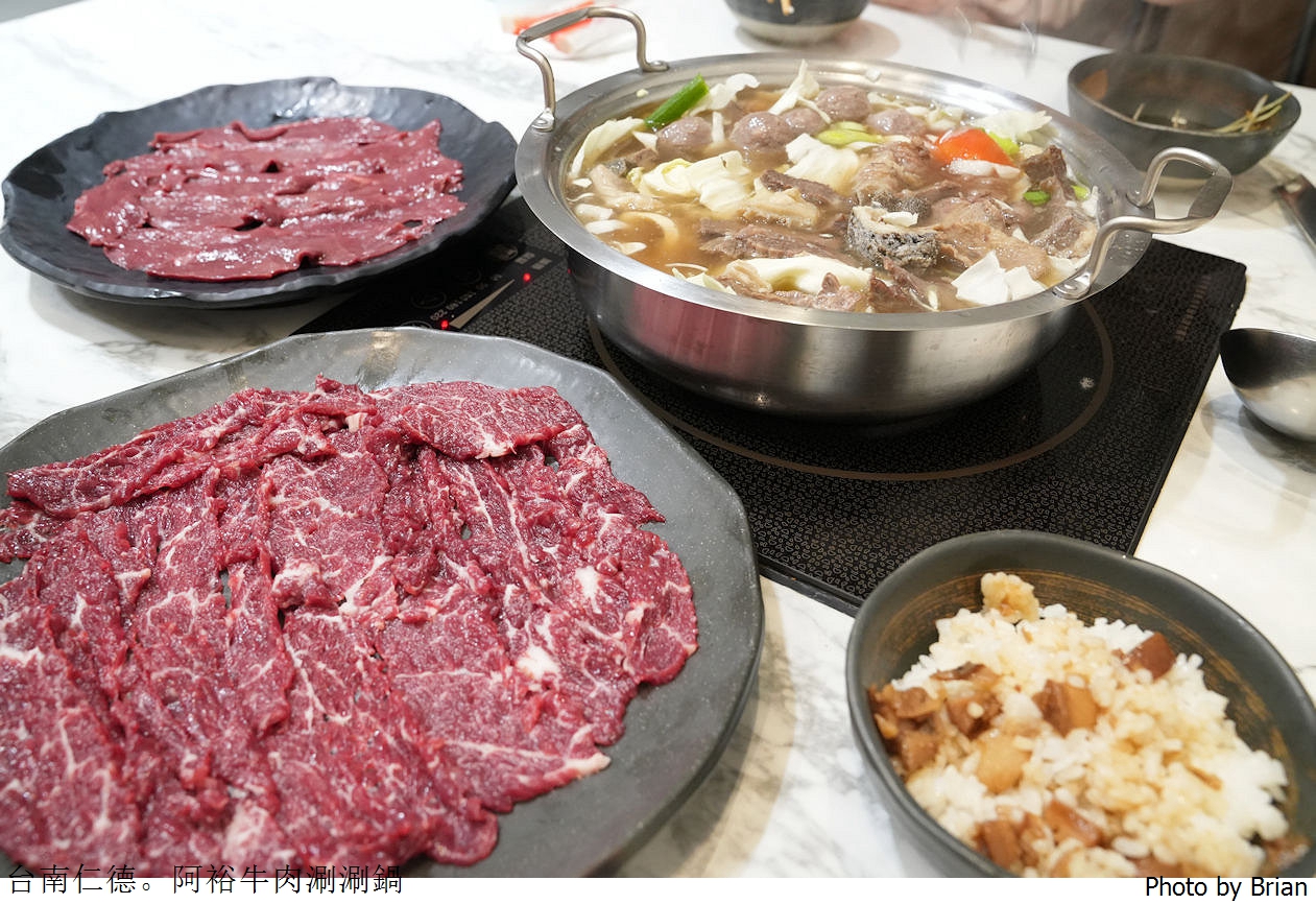 台南仁德阿裕牛肉涮涮鍋(崑崙店)。米其林推薦超人氣台南溫體牛肉火鍋