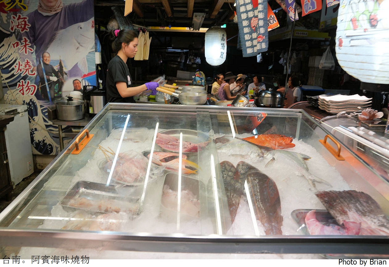 台南水仙宮市場阿賓海味燒物。神農街對面一周只開三天海鮮料理 台南水仙宮市場阿賓海味燒物。神農街對面一周只開三天海鮮料理