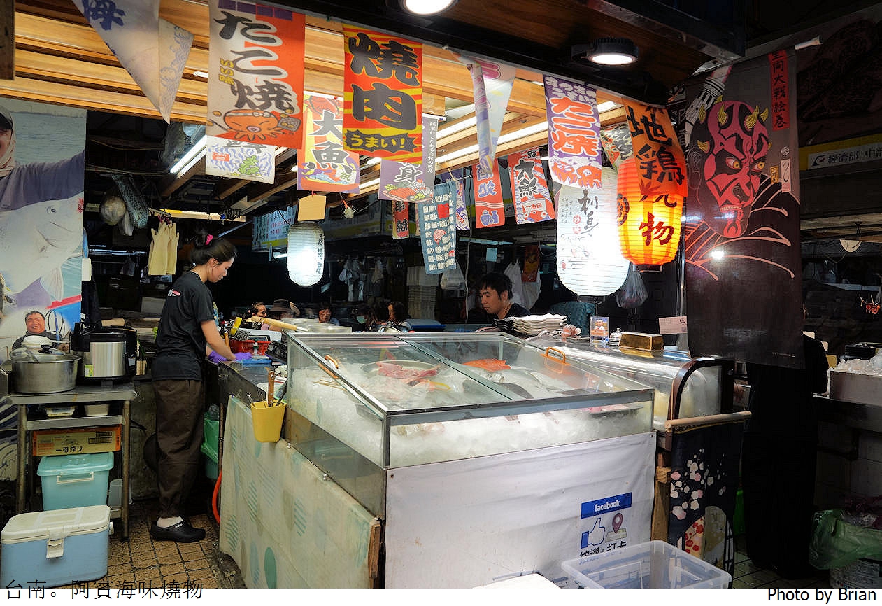 台南水仙宮市場阿賓海味燒物。神農街對面一周只開三天海鮮料理 台南水仙宮市場阿賓海味燒物。神農街對面一周只開三天海鮮料理