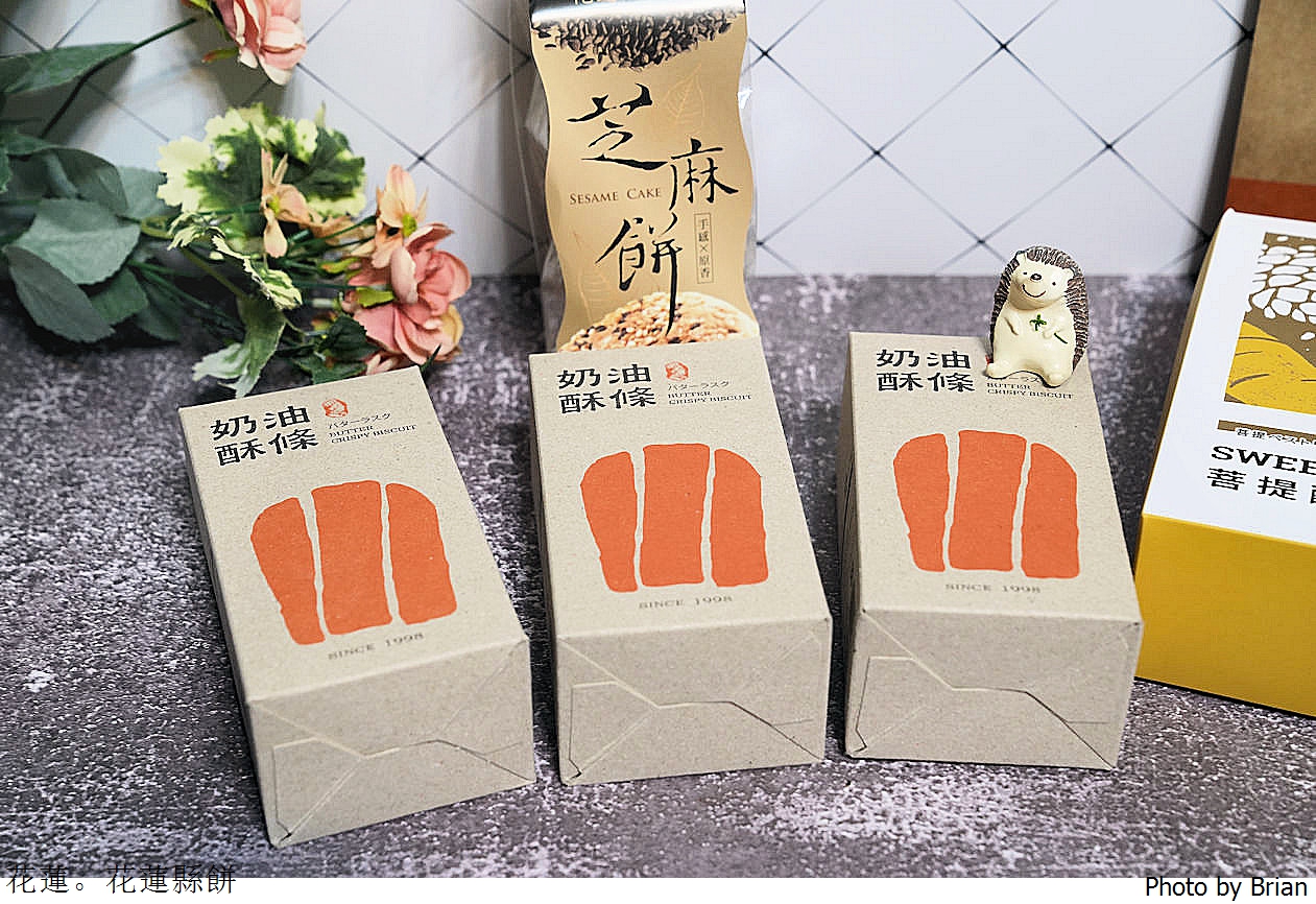2026花蓮伴手禮推薦。花蓮十大人氣必買名店 2026花蓮伴手禮推薦。花蓮十大人氣必買名店