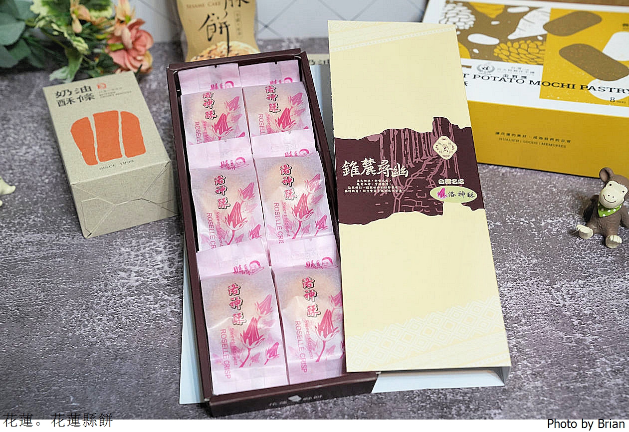 2026花蓮伴手禮推薦。花蓮十大人氣必買名店 2026花蓮伴手禮推薦。花蓮十大人氣必買名店