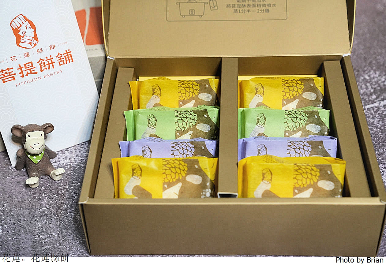 2026花蓮伴手禮推薦。花蓮十大人氣必買名店 2026花蓮伴手禮推薦。花蓮十大人氣必買名店