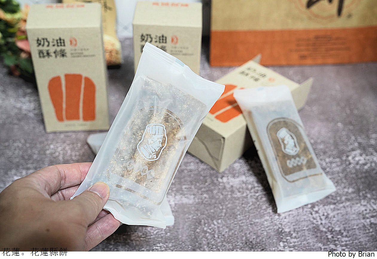 2026花蓮伴手禮推薦。花蓮十大人氣必買名店 2026花蓮伴手禮推薦。花蓮十大人氣必買名店