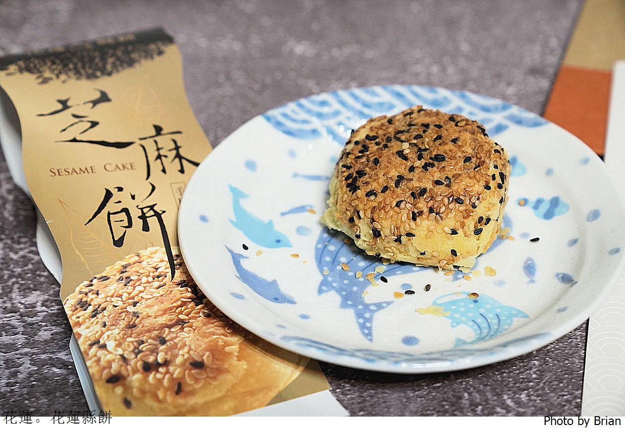 2026花蓮伴手禮推薦。花蓮十大人氣必買名店 2026花蓮伴手禮推薦。花蓮十大人氣必買名店