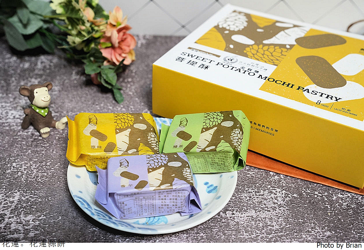 2026花蓮伴手禮推薦。花蓮十大人氣必買名店 2026花蓮伴手禮推薦。花蓮十大人氣必買名店