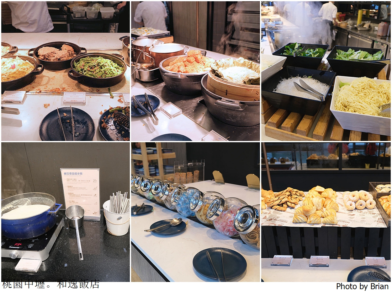 桃園親子住宿和逸飯店 Cozzi Blu。高鐵站旁聯通賣場水族館超方便住宿選擇