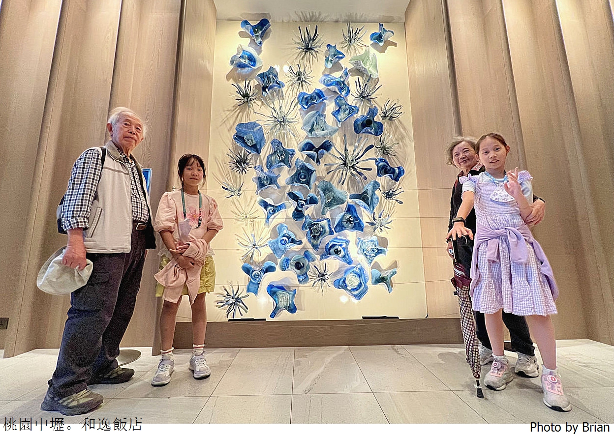 桃園親子住宿和逸飯店 Cozzi Blu。高鐵站旁聯通賣場水族館超方便住宿選擇 桃園親子住宿和逸飯店 Cozzi Blu。高鐵站旁聯通賣場水族館超方便住宿選擇
