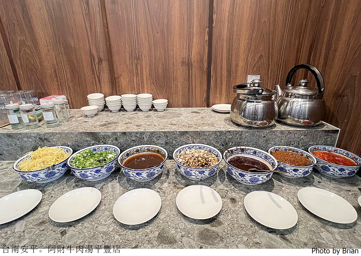 台南安平阿財牛肉湯平豐店。台南必吃牛肉湯名店 台南安平阿財牛肉湯平豐店。台南必吃牛肉湯名店