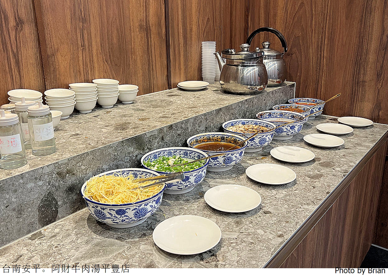 台南安平阿財牛肉湯平豐店。台南必吃牛肉湯名店 台南安平阿財牛肉湯平豐店。台南必吃牛肉湯名店