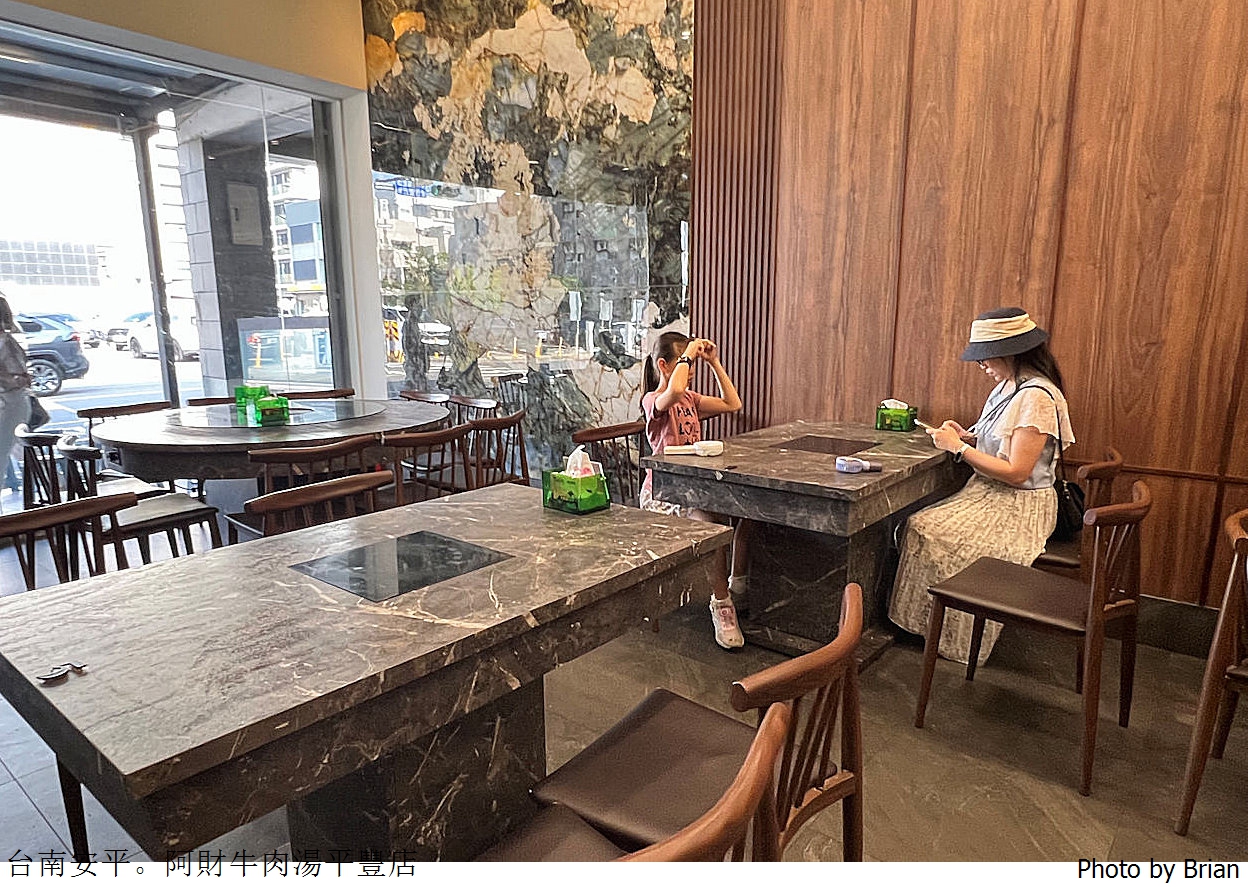 台南安平阿財牛肉湯平豐店。台南必吃牛肉湯名店 台南安平阿財牛肉湯平豐店。台南必吃牛肉湯名店