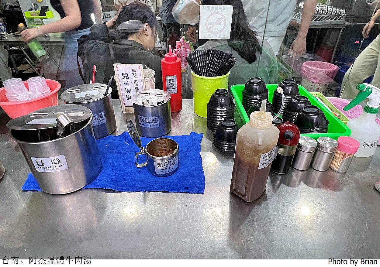 台南阿杰溫體牛肉湯。每天現切台灣溫體牛不添加化學調味 台南阿杰溫體牛肉湯。每天現切台灣溫體牛不添加化學調味