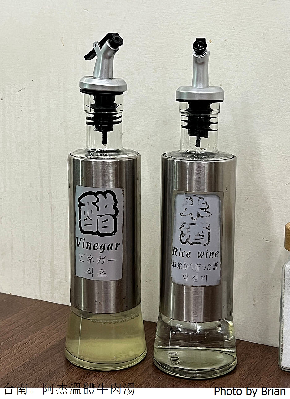 台南阿杰溫體牛肉湯。每天現切台灣溫體牛不添加化學調味 台南阿杰溫體牛肉湯。每天現切台灣溫體牛不添加化學調味