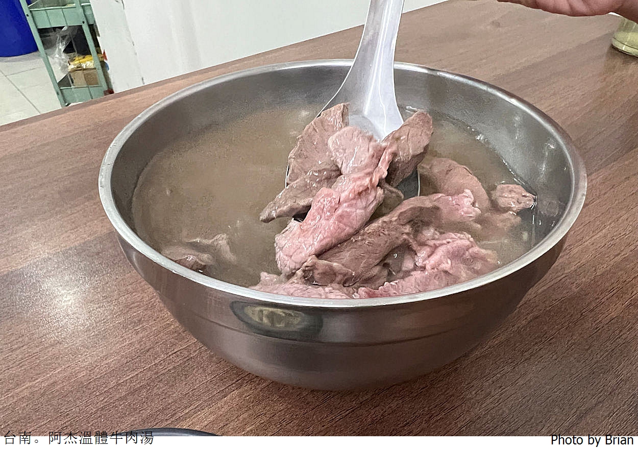 網站近期文章：台南阿杰溫體牛肉湯。每天現切台灣溫體牛不添加化學調味