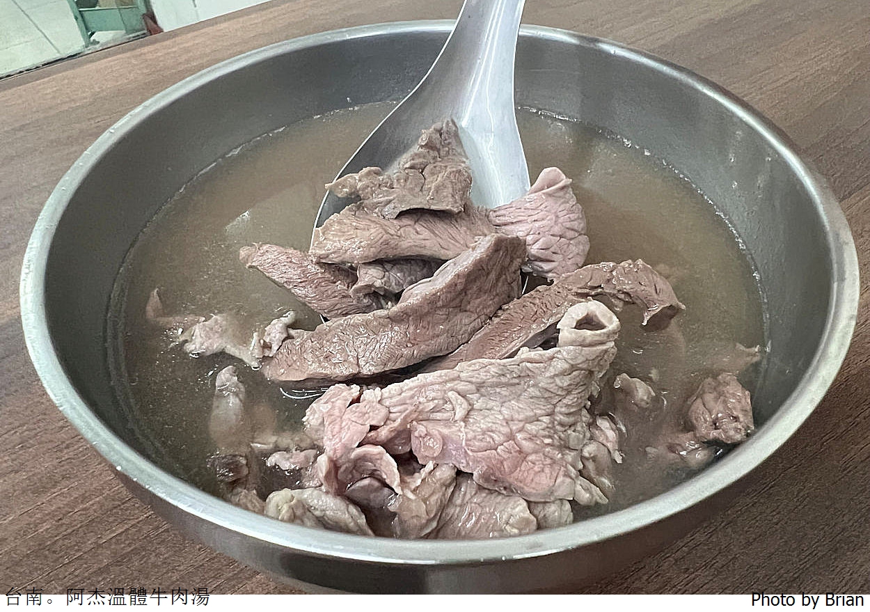 台南阿杰溫體牛肉湯。每天現切台灣溫體牛不添加化學調味