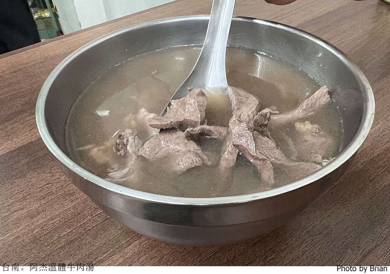 台南阿杰溫體牛肉湯。每天現切台灣溫體牛不添加化學調味 台南阿杰溫體牛肉湯。每天現切台灣溫體牛不添加化學調味