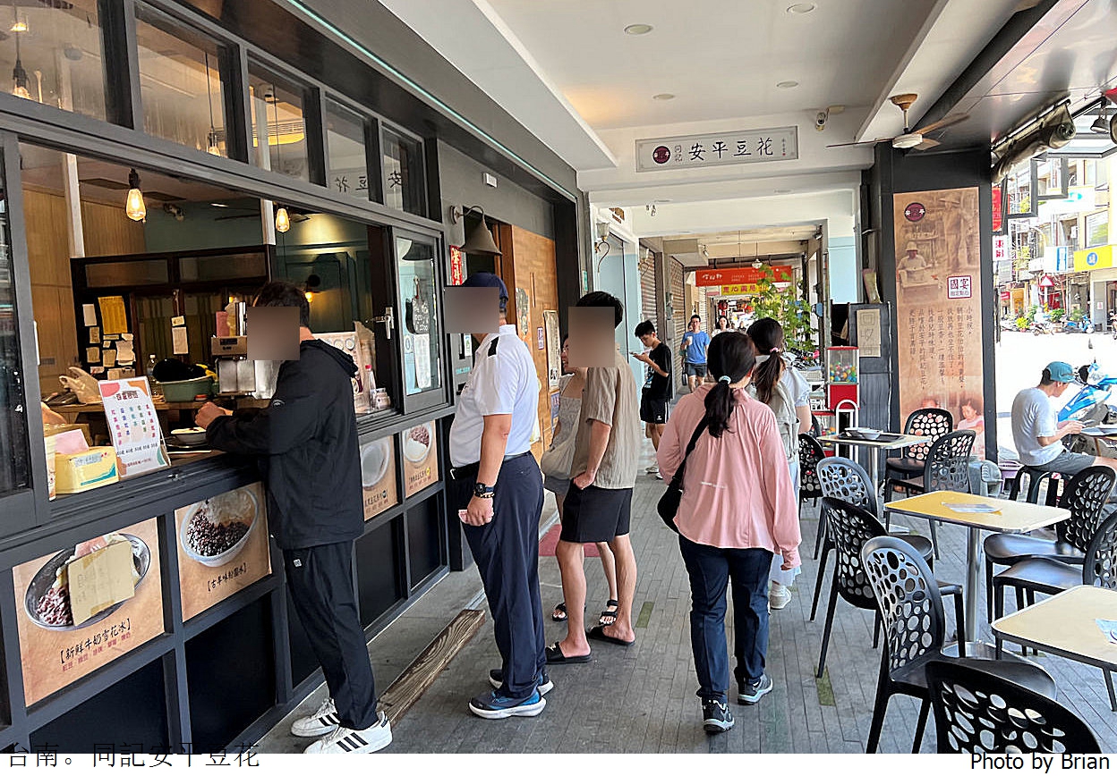 台南同記安平豆花民族店。赤崁樓旁承襲50年好吃豆花名店
