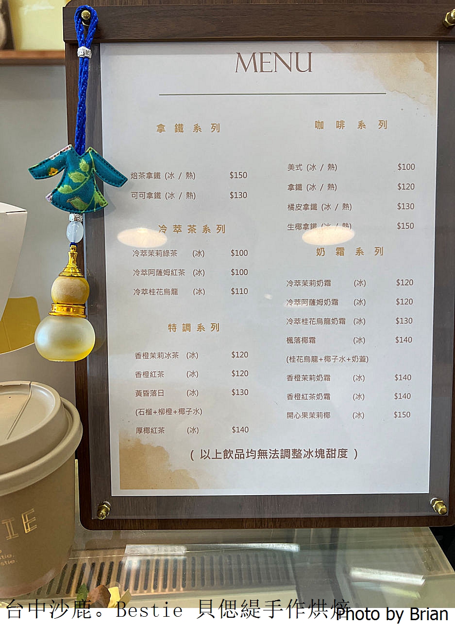台中沙鹿Bestie 貝偲緹手作烘焙。超可愛仿真水果造型法式甜點