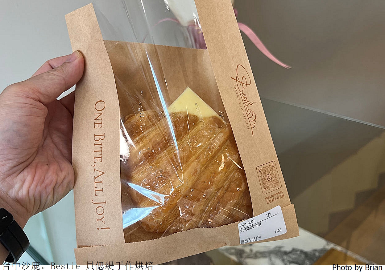 台中沙鹿Bestie 貝偲緹手作烘焙。超可愛仿真水果造型法式甜點