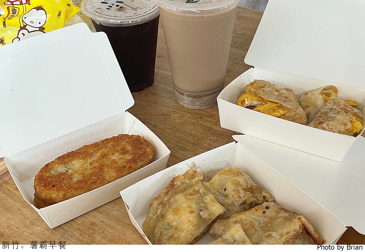 新竹超人氣早餐薯霸早餐。人氣薯泥蛋餅系列假日等候時間一小時