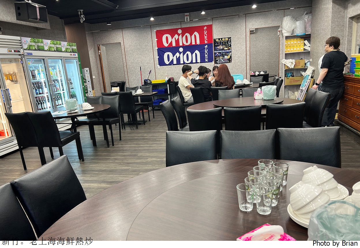 新竹老上海海鮮熱炒。晚餐宵夜選擇經國路上平價海鮮快炒