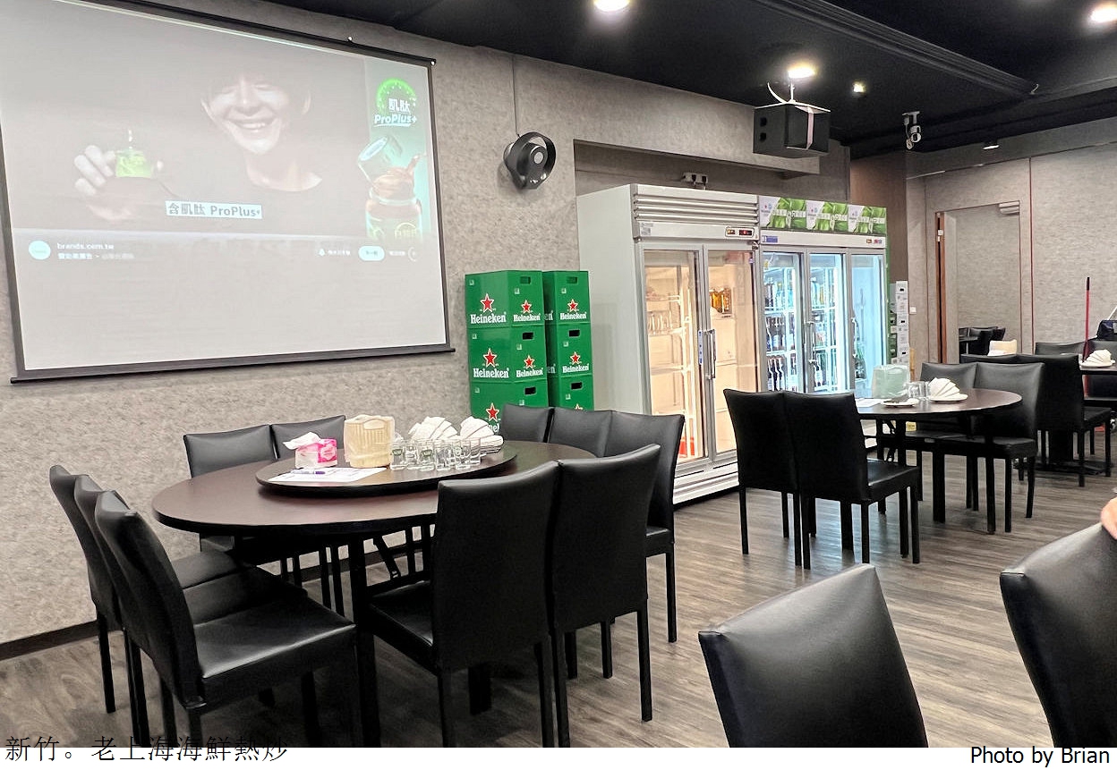 新竹老上海海鮮熱炒。晚餐宵夜選擇經國路上平價海鮮快炒