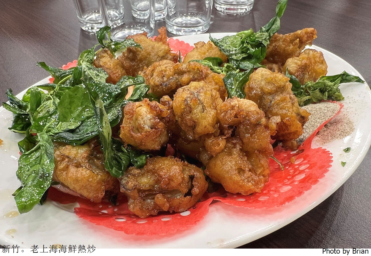 新竹老上海海鮮熱炒。晚餐宵夜選擇經國路上平價海鮮快炒