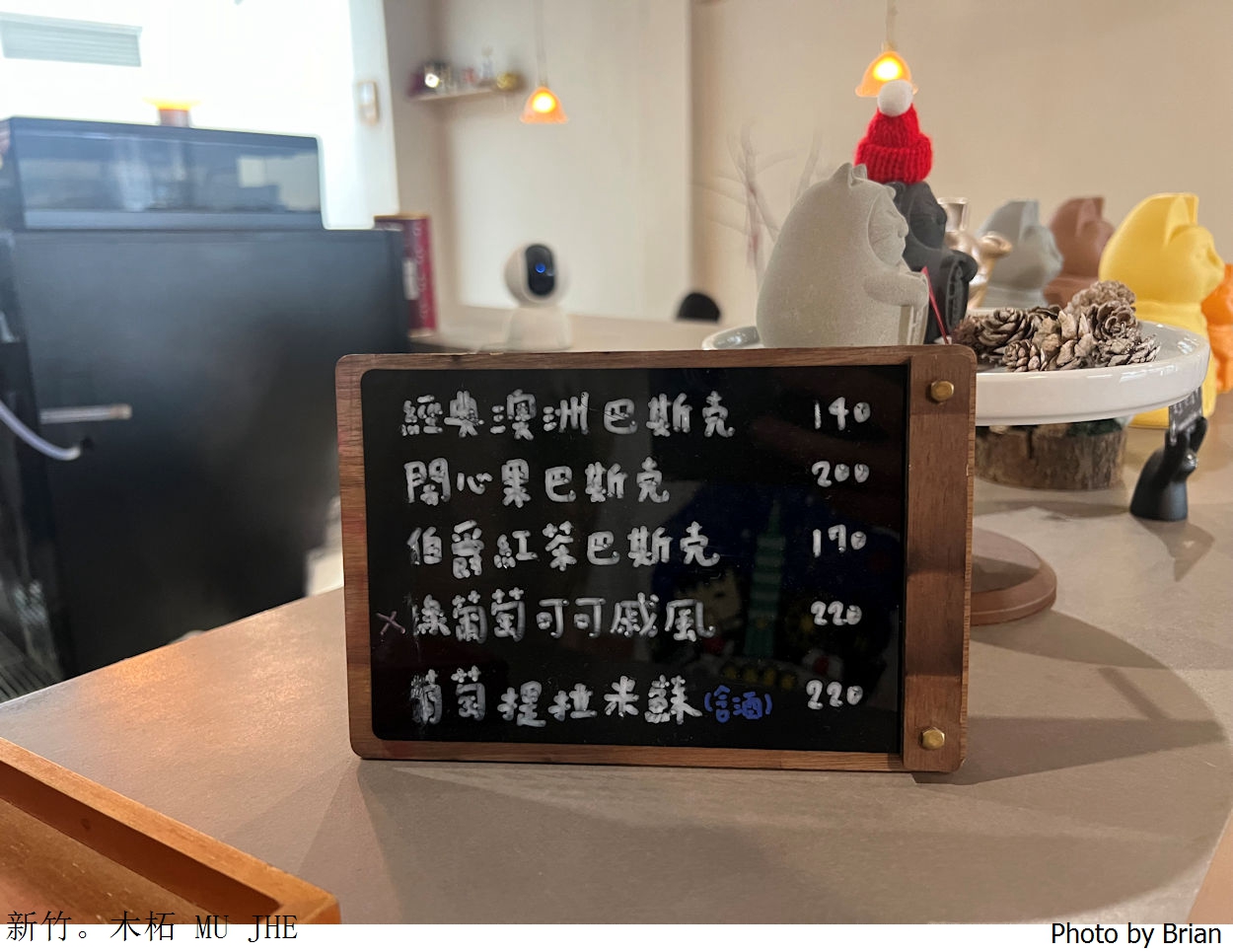 新竹早午餐木柘 MU JHE。新竹市政府附近韓系咖啡早午餐下午茶