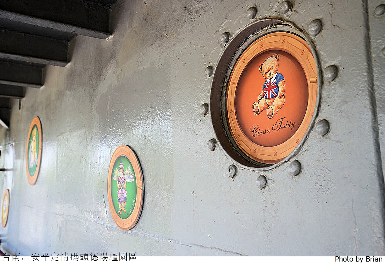台南安平定情碼頭德陽艦園區。登上海軍戰艦體驗船上生活