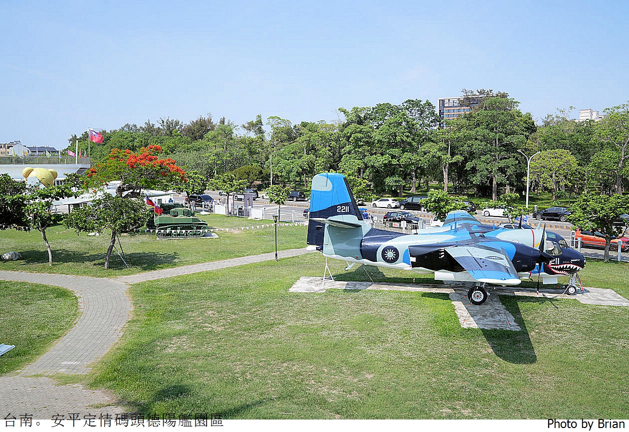 台南安平定情碼頭德陽艦園區。登上海軍戰艦體驗船上生活