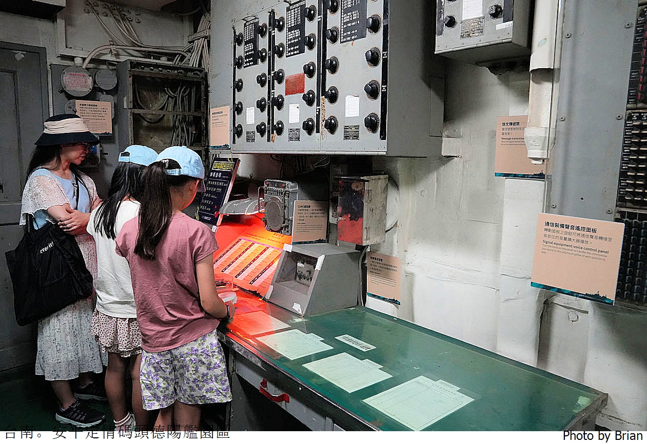 台南安平定情碼頭德陽艦園區。登上海軍戰艦體驗船上生活