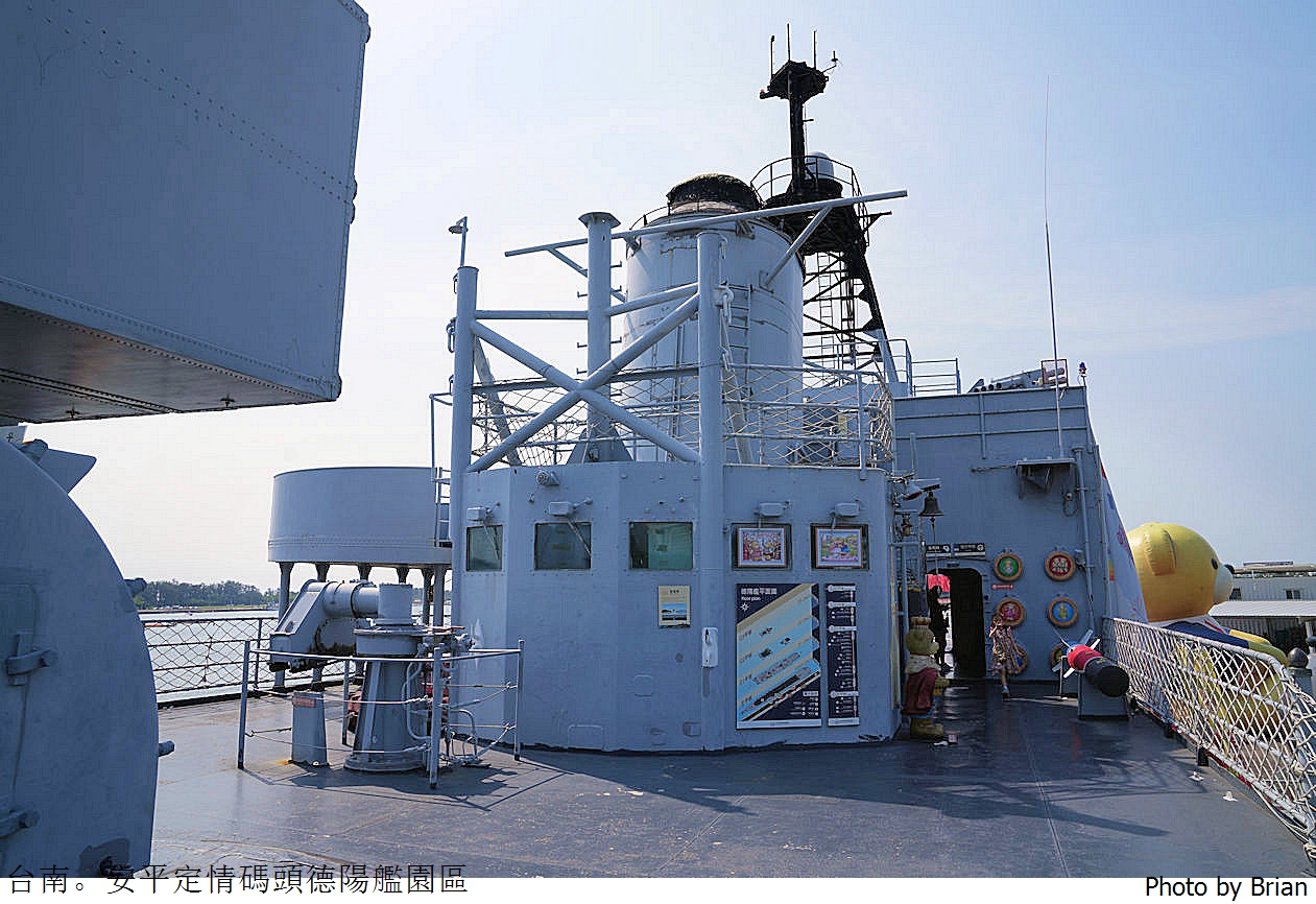 台南安平定情碼頭德陽艦園區。登上海軍戰艦體驗船上生活