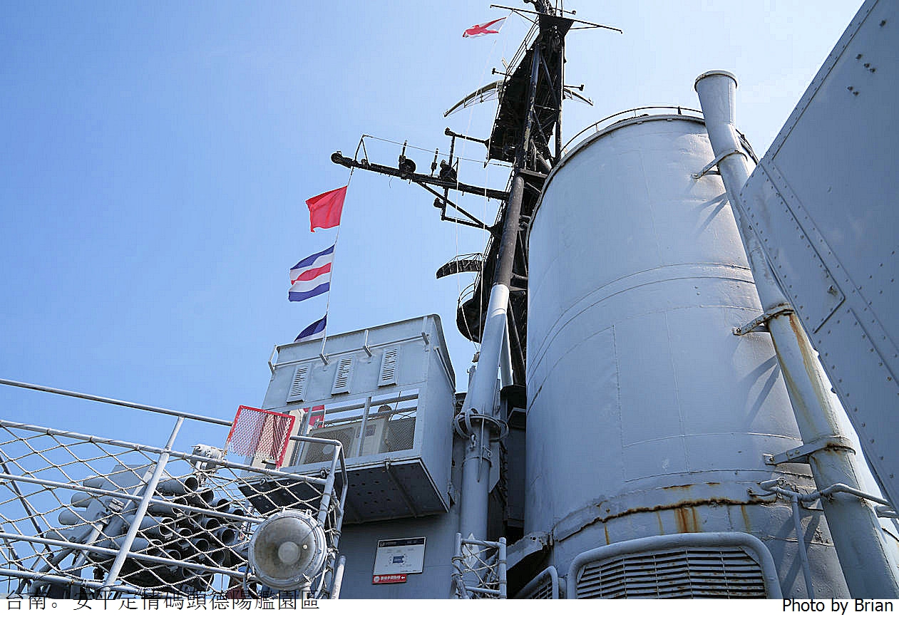 台南安平定情碼頭德陽艦園區。登上海軍戰艦體驗船上生活