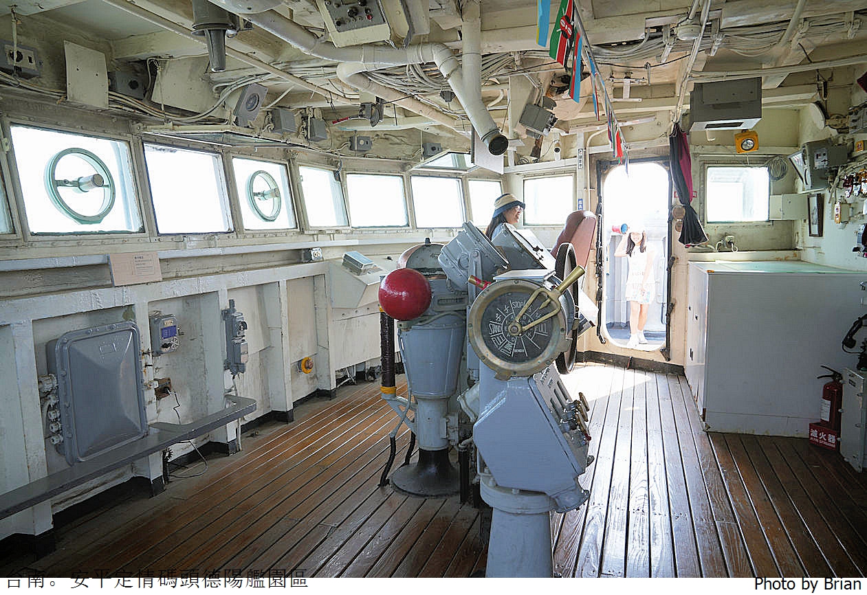 台南安平定情碼頭德陽艦園區。登上海軍戰艦體驗船上生活
