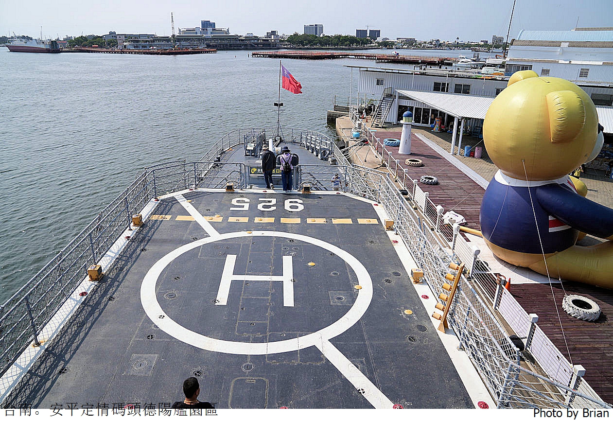 台南安平定情碼頭德陽艦園區。登上海軍戰艦體驗船上生活