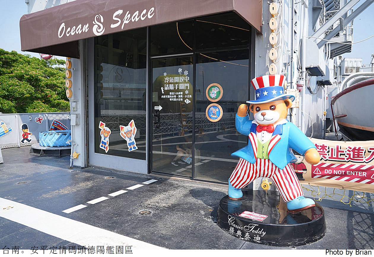 台南安平定情碼頭德陽艦園區。登上海軍戰艦體驗船上生活