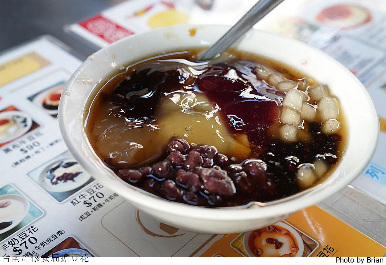 台南永樂市場美食修安扁擔豆花。配料多樣傳統古早味豆花