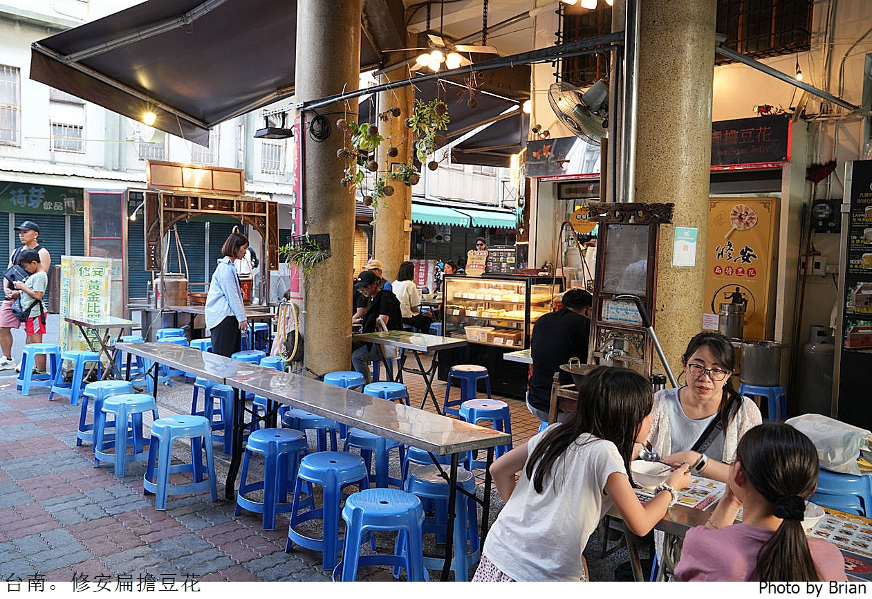 台南永樂市場美食修安扁擔豆花。配料多樣傳統古早味豆花