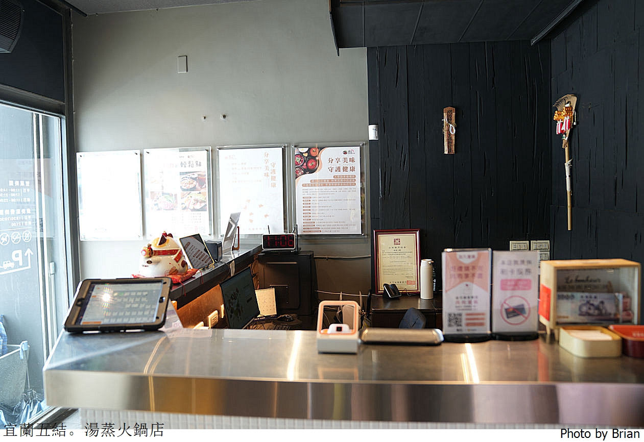 宜蘭五結湯蒸火鍋利澤店。冬山河親水公園、傳統藝術中心附近高 CP 值連鎖火鍋