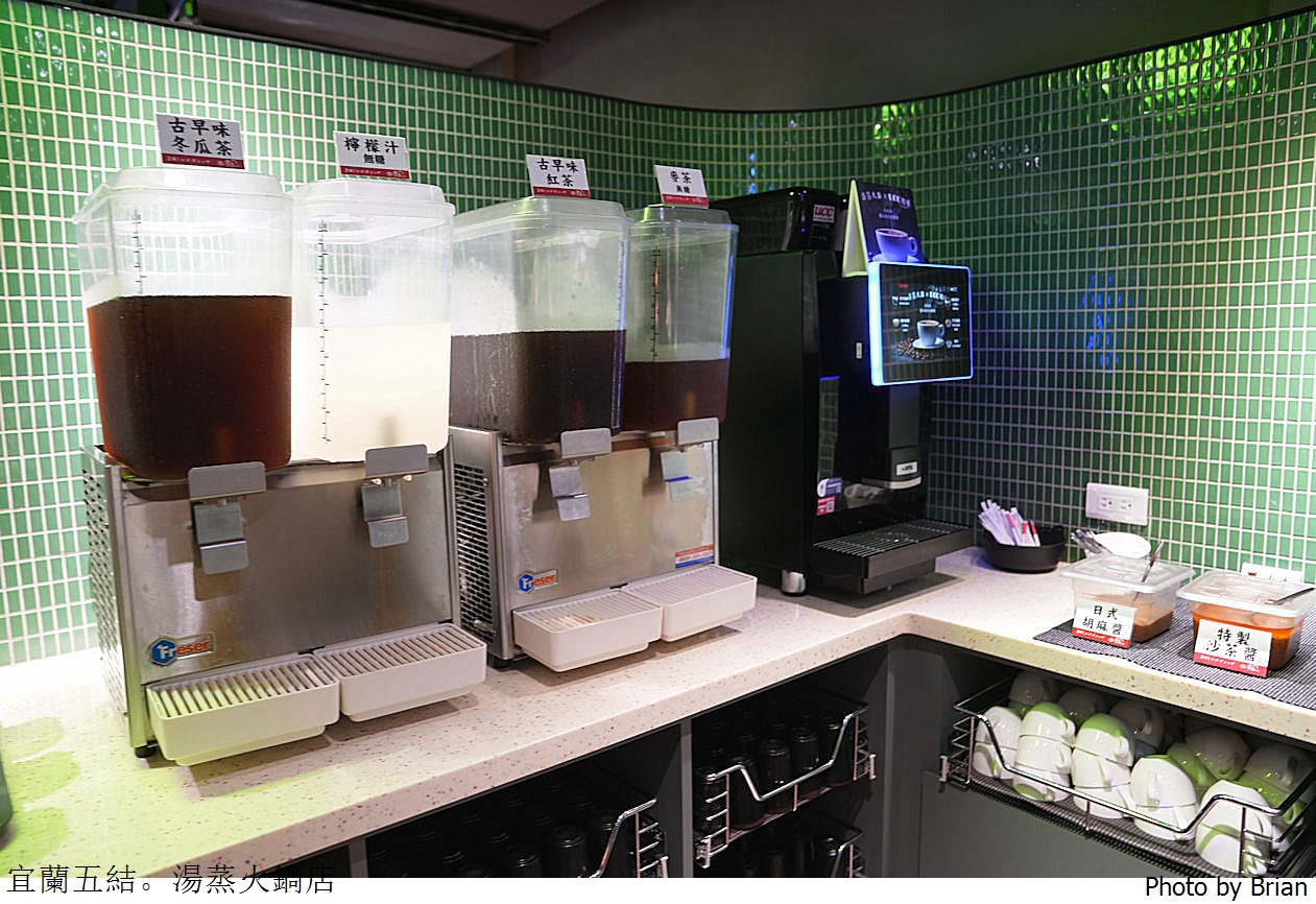 宜蘭五結湯蒸火鍋利澤店。冬山河親水公園、傳統藝術中心附近高 CP 值連鎖火鍋