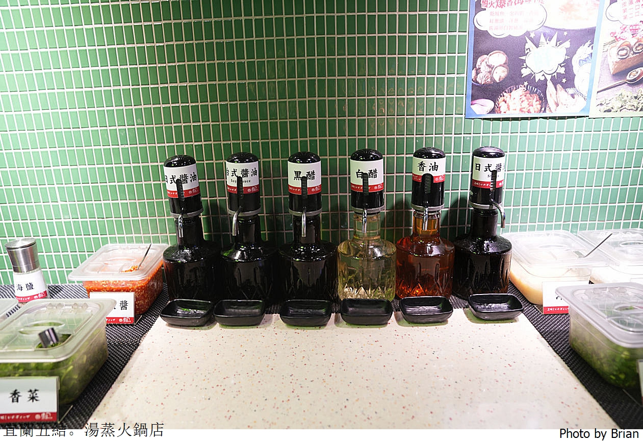 宜蘭五結湯蒸火鍋利澤店。冬山河親水公園、傳統藝術中心附近高 CP 值連鎖火鍋