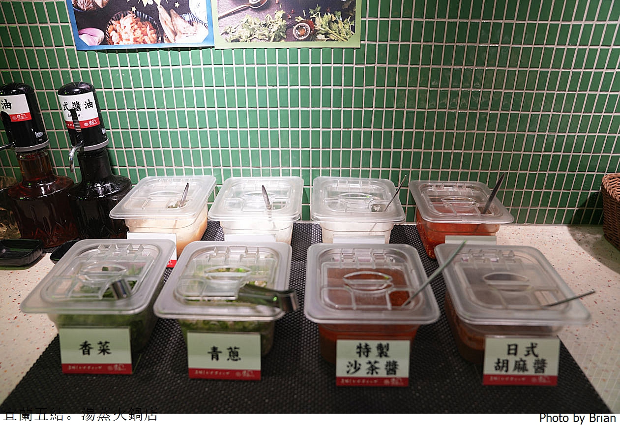 宜蘭五結湯蒸火鍋利澤店。冬山河親水公園、傳統藝術中心附近高 CP 值連鎖火鍋