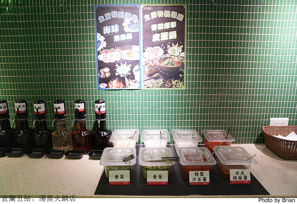 宜蘭五結湯蒸火鍋利澤店。冬山河親水公園、傳統藝術中心附近高 CP 值連鎖火鍋