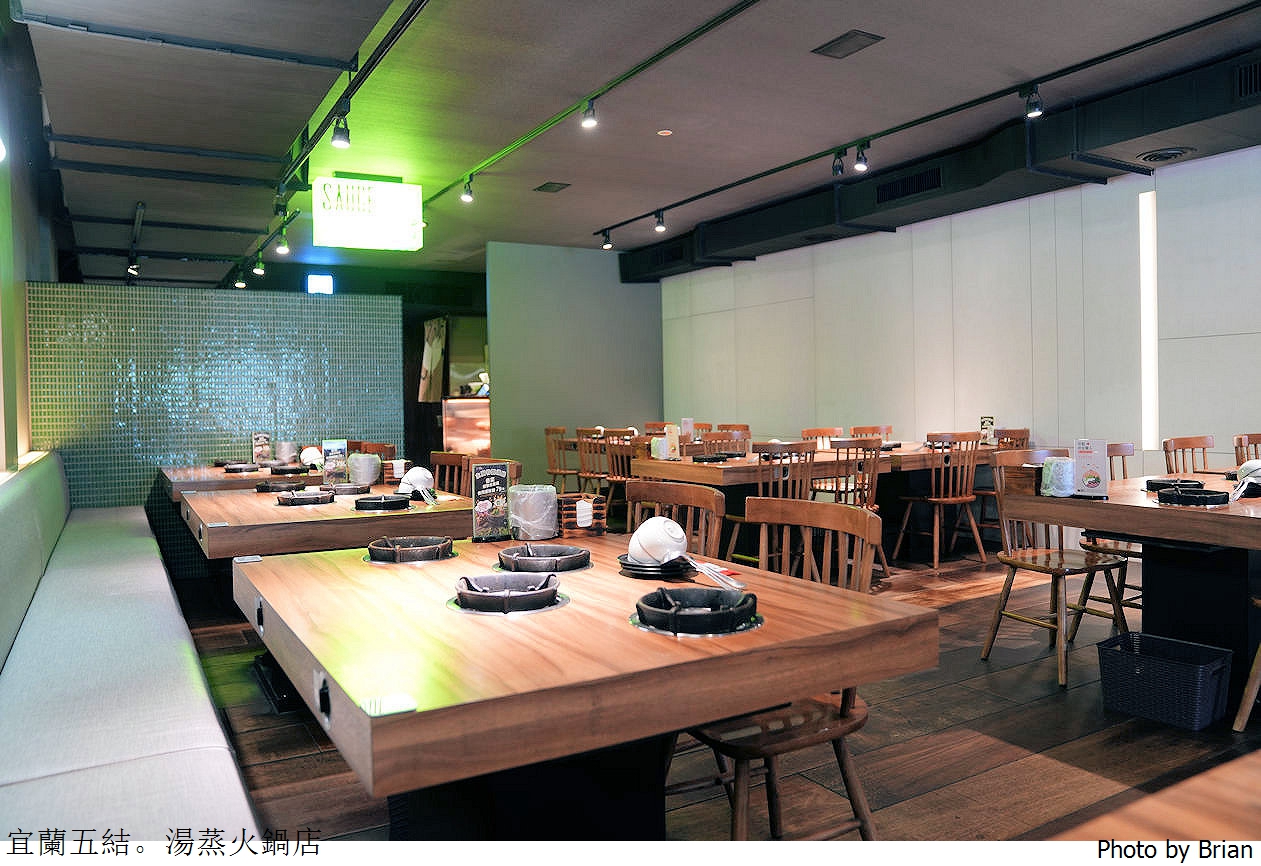 宜蘭五結湯蒸火鍋利澤店。冬山河親水公園、傳統藝術中心附近高 CP 值連鎖火鍋