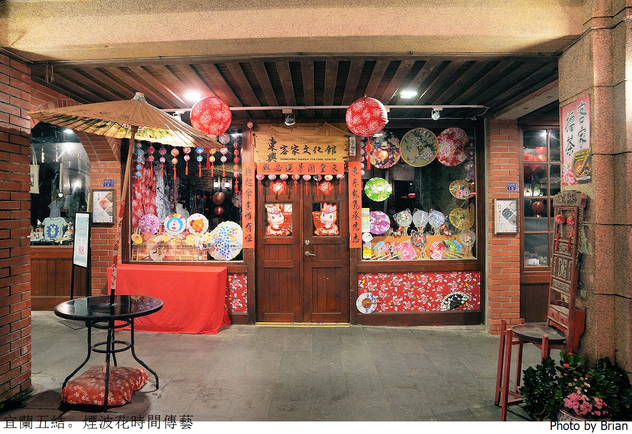宜蘭五結傳藝煙波花時間。無限次入園兒童遊戲區豐富早餐饗宴