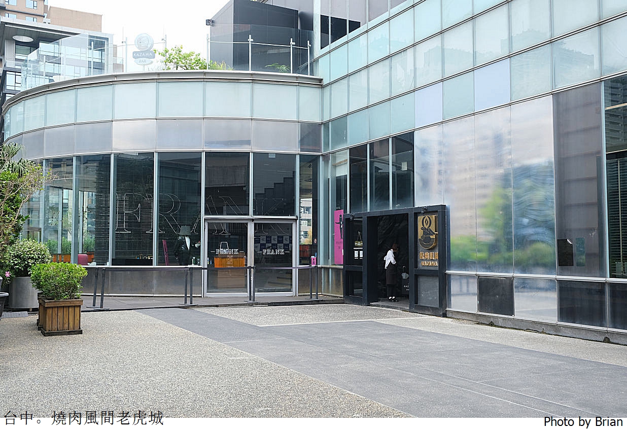 台中美食燒肉風間老虎城店。多樣燒肉品項優雅環境很享受