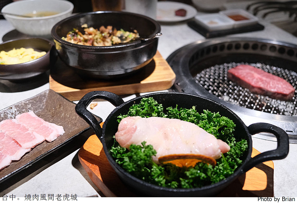 台中美食燒肉風間老虎城店。多樣燒肉品項優雅環境很享受